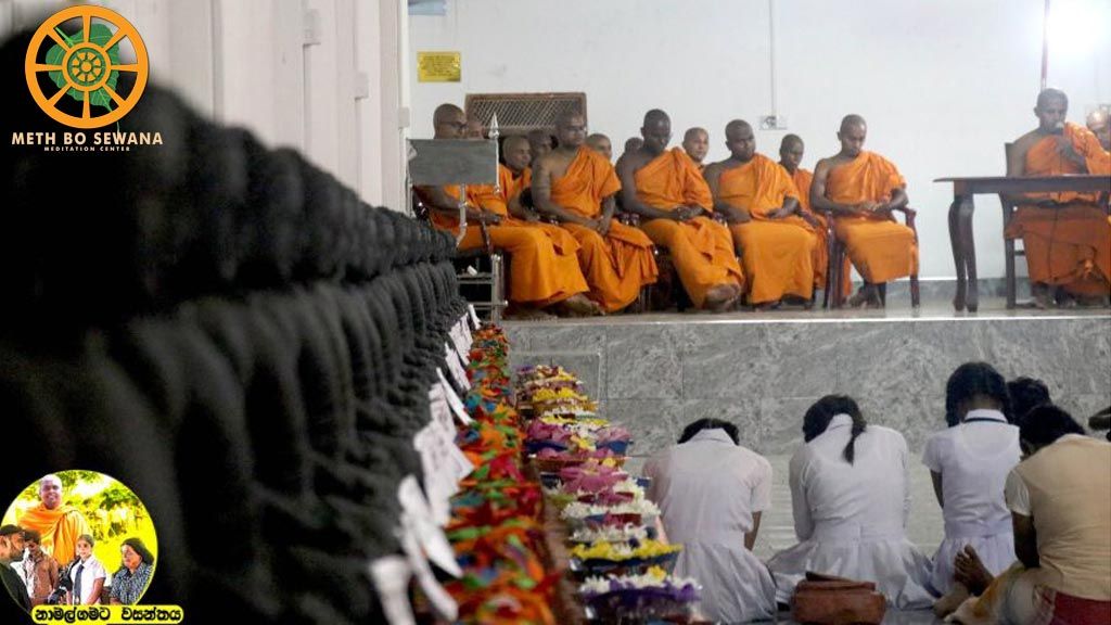 නාමල්ගම බෝගස්වැව විද්‍යාලයේ උසස්පෙළ සිසුන්ට විෂය සමගාමී පොත් පත් බෙදා දීම